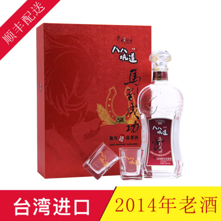 【2014年老酒】58°台湾八八坑道高粱酒 马到成功台湾白酒礼盒装600ml/瓶