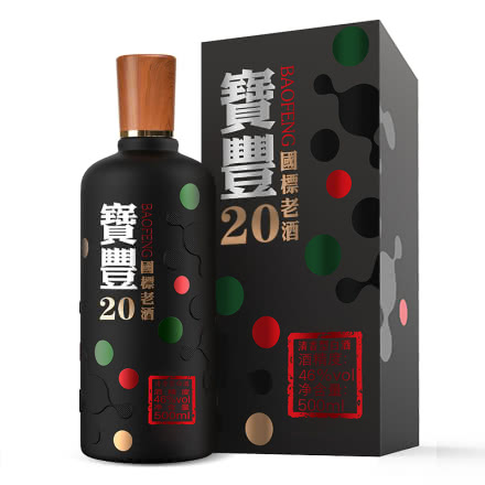 46°宝丰国标老酒20·500ml（新品发售 限时促销）