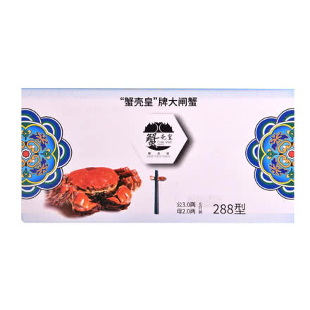 阳澄湖“张德洪”牌大闸蟹 公3两/只 母2两/只 3对6只 生鲜螃蟹礼盒 礼品卡