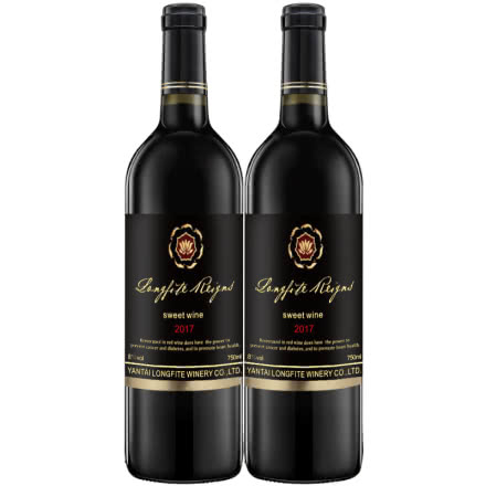 雷格尼斯甜红葡萄酒750mL（2瓶装）