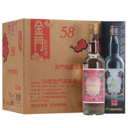 58°金门高粱酒白金龙红标台湾白酒整箱600ml（12瓶装）
