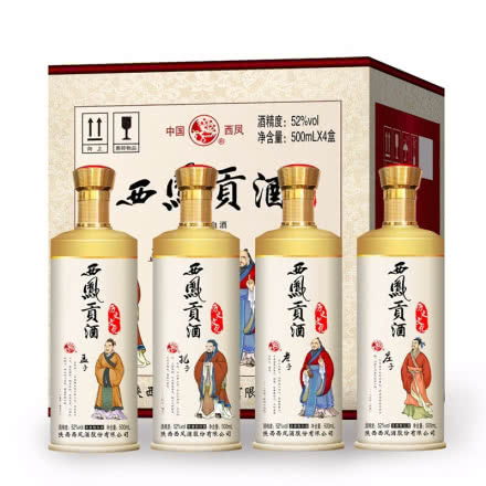 52度西凤贡酒 历史文化 浓香型白酒 节庆送礼 500ml*4瓶礼盒装