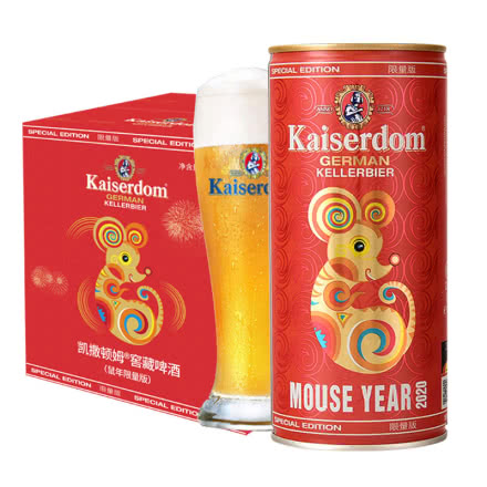 kaiserdom凯撒顿姆德国原装进口窖藏啤酒鼠年限量礼盒版1L*4听装（两种包装随机发）