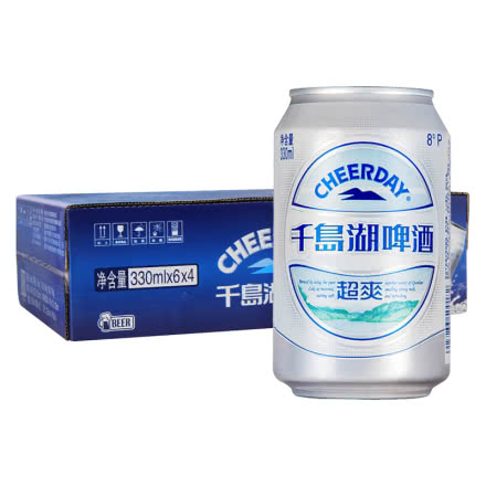 千島湖啤酒 （CHEERDAY ）原麦汁浓度 8° 超爽啤酒 整箱330ml*24听
