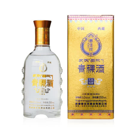 藏佳纯青稞酒 扎西德勒52度浓香型白酒250ml 单瓶