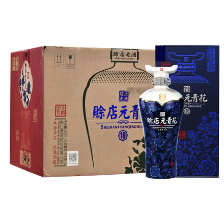 赊店青花瓷元青花（10）45度浓香型白酒500ml 6瓶整箱