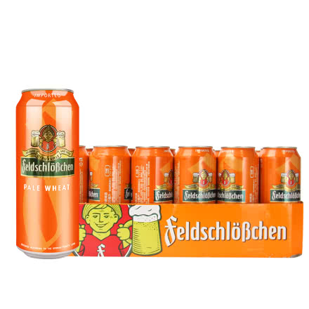 德国进口费尔德堡啤酒白啤小麦啤酒500ml*24整箱装