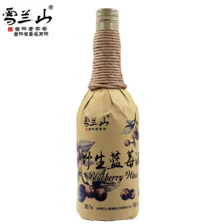 吉林雪兰山野生蓝莓酒精品包纸果酒甜型7度600ml 单瓶