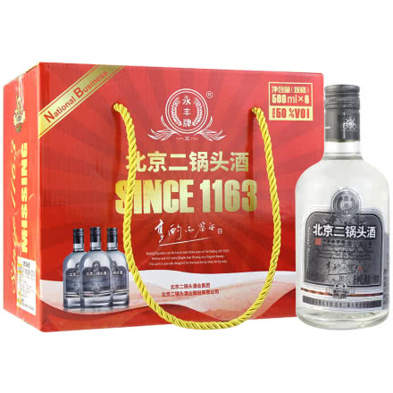 50°永丰牌北京二锅头享酌品鉴清香型白酒享酌黑标500ml(6瓶装)
