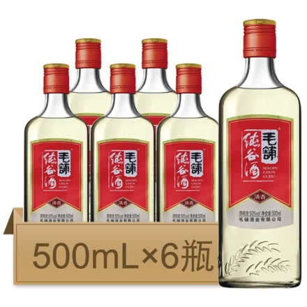 50°劲牌 毛铺纯谷酒 500ml*6瓶 高度 整箱装 配制酒