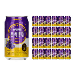 台湾啤酒原装进口水果味啤酒香甜葡萄味整箱330ml（24听装）