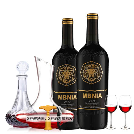 法国 玛贝尼卡 原酒进口红酒雕花瓶干红葡萄酒双支装 杯架醒酒器酒杯装