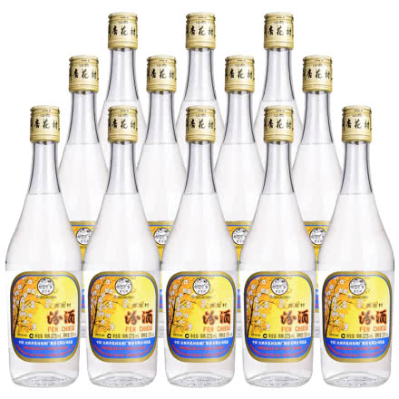 【老酒】53°杏花村玻璃瓶汾酒 清香型白酒375ml*12瓶装（2011年）