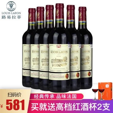 法国原瓶进口红酒 路易拉菲传承干红葡萄酒750mlx6瓶（整箱）