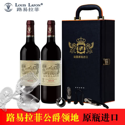 红酒2支礼盒装路易拉菲公爵领地葡萄酒法国原瓶进口套装送酒杯