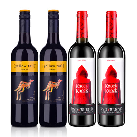 澳大利亚黄尾袋鼠西拉红葡萄酒750ml*2+西班牙奥兰小红帽干红葡萄酒750ml*2