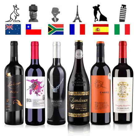 六国之恋葡萄酒套装750ml*6 （澳洲、智利、南非、法国、西班牙、意大利）