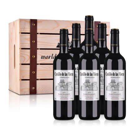 西班牙红酒原瓶进口莫拉斯城堡干红葡萄酒750ml*6（松木礼盒装）
