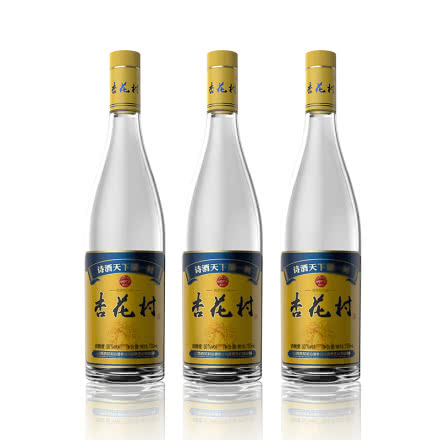 53°杏花村汾酒（优级） （黄盖玻璃瓶）750ml（3瓶装）