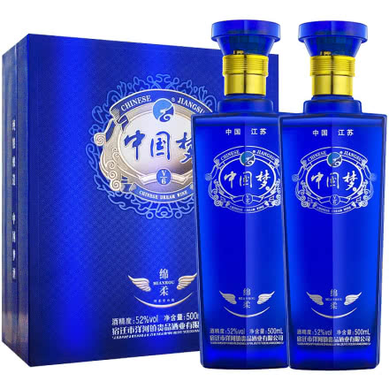52°洋河镇中国梦酒500mL*2瓶（礼盒装）浓香型白酒送手提袋