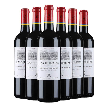 拉菲红酒 原瓶进口红酒 智利拉菲巴斯克花园干红葡萄酒（ASC正品行货）750ml（6瓶装）