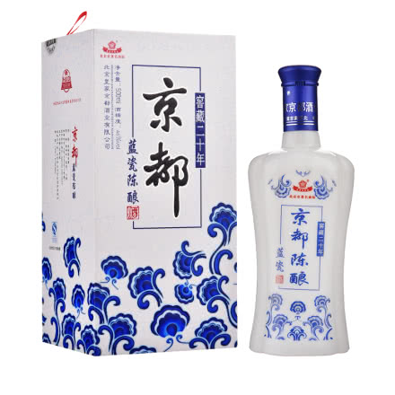【老酒特卖】46°京都窖藏二十蓝瓷陈酿500ml(2014年）