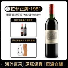 1981年 拉菲古堡干红葡萄酒 大拉菲 法国原瓶进口红酒 单支 750ml