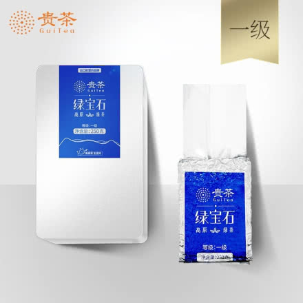 贵州贵茶出口欧盟的茶叶一级贵茶绿宝石高原绿茶绿宝石 1级铁盒250g