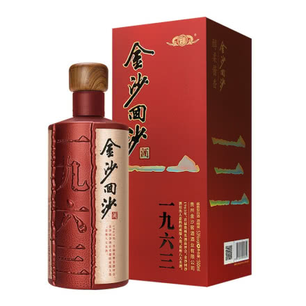 53°贵州金沙回沙纪年酒1963 酱香型500ml*单瓶