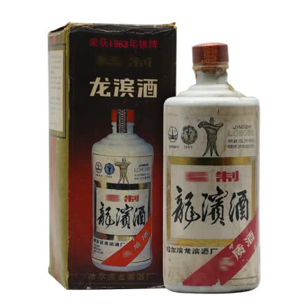 【佬酒特卖】龙滨酒年份老酒（80年代）高度白酒酱香型白酒 单瓶