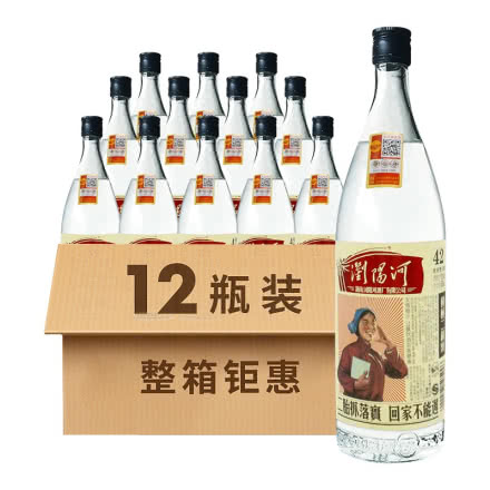 浏阳河积极二锅头42度纯粮白酒500ml12瓶装多种风格故事酒浓香型