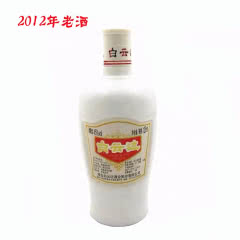 【2012年老酒】45º白云边 窖酒浓香型白酒125ML装