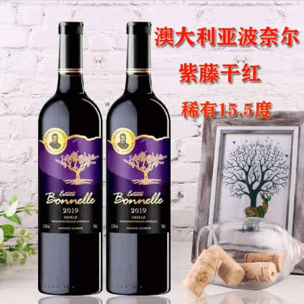 澳大利亚 波奈尔紫藤干红葡萄酒750ml*6瓶