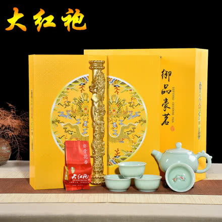 新茶红茶茶叶 武夷山红茶大红袍礼盒装250g送茶具