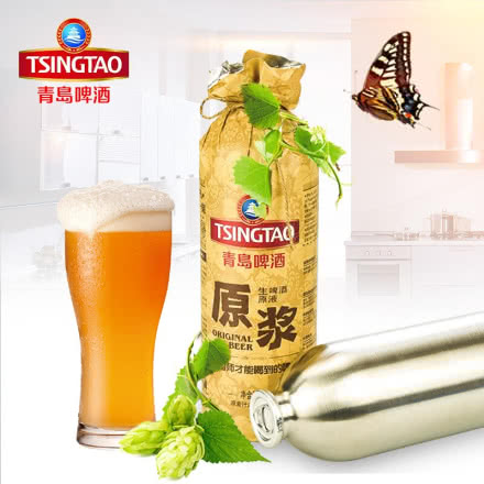 【顺丰直达】青岛啤酒（TsingTao）正宗青岛啤酒原浆1L*2罐七天鲜活13°P不锈钢