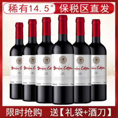 【高档礼箱装】澳洲进口红酒澳大利亚老船长14.5度西拉干红葡萄酒整箱750mlX6
