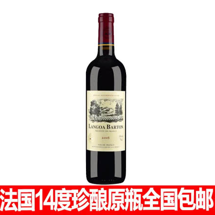 法国14度原瓶进口朗格巴顿小橡树干红葡萄酒750ml*1