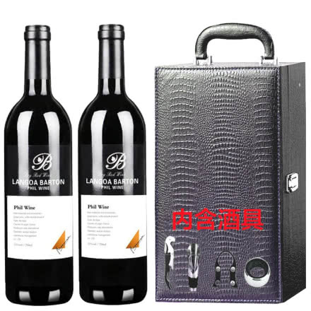 法国原酒进口朗格巴顿菲尔赤霞珠干红葡萄酒黑色礼盒装750ml*2