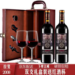 拉斐庄园2008原酒进口干红葡萄酒750ml*2支两礼盒装