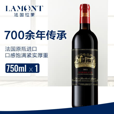拉蒙 布兰达酒庄（珍藏） 波尔多AOC级 法国原瓶进口 干红葡萄酒 750ml