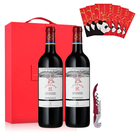 法国传奇源自拉菲罗斯柴尔德经典海星红葡萄酒750ml（双支新年礼盒装）