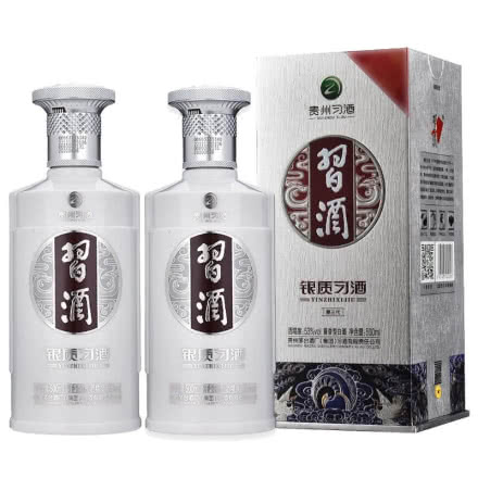 53度茅台集团 贵州银质习酒（第三代）酱香型高度白酒 过节送礼500ml*2瓶 礼袋装