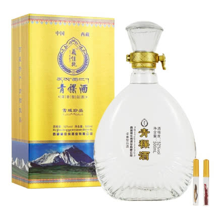 西藏特产 西藏青稞酒雪域珍品 52度浓香型白酒 500ml 一瓶