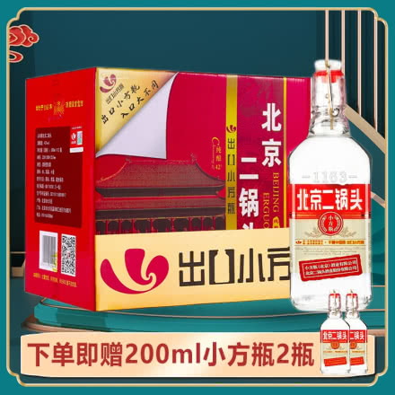 永丰牌北京二锅头清香型纯粮酒（出口型小方瓶）红标42度（整箱装）500ml*12瓶