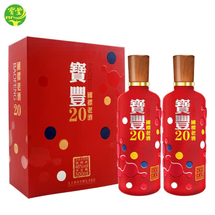 宝丰酒 清香型白酒 国标20 商务白酒 46度500ml*2瓶 礼盒版 红色礼盒