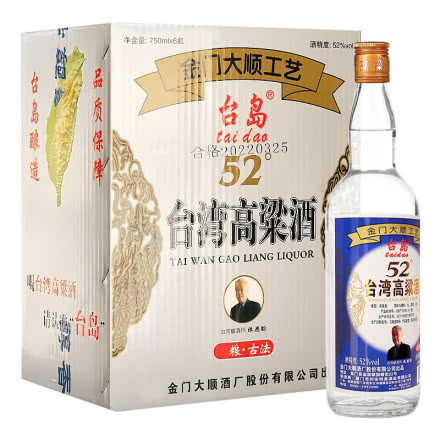 白酒整箱台湾高粱酒 金门台岛52度750ml*6瓶 浓香风味 高度简装酒