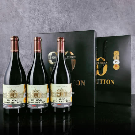 【手提礼盒】法国进口红酒 90年老藤纪念版AOP级干红葡萄酒750ml*3瓶